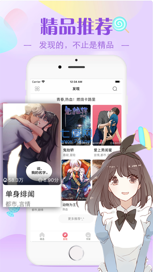 yealico禁满天堂更新