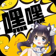 嘿嘿连载mr9app免费