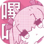 picACG官方版