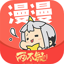 漫漫漫画最新版2022