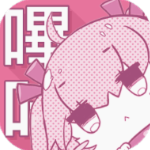 哔咔日漫官方版