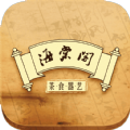 海棠御书屋