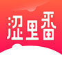 涩里漫app