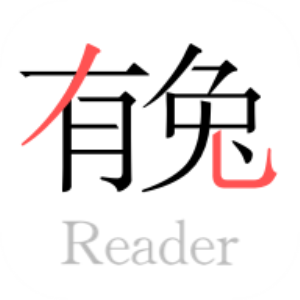 有兔阅读app