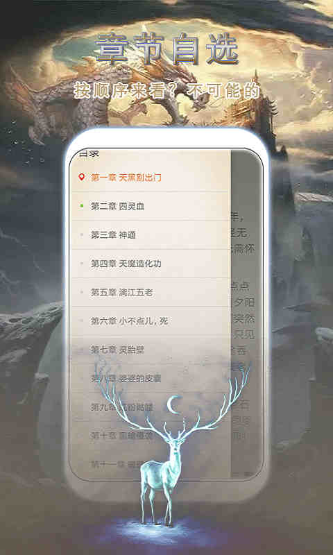 52书库app手机版