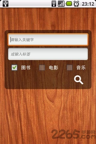 豆瓣搜索手机版