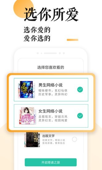 po18脸红心跳免费版