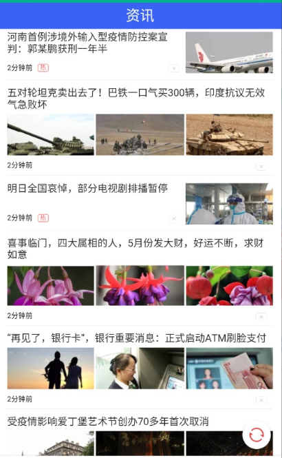 升恩科技app