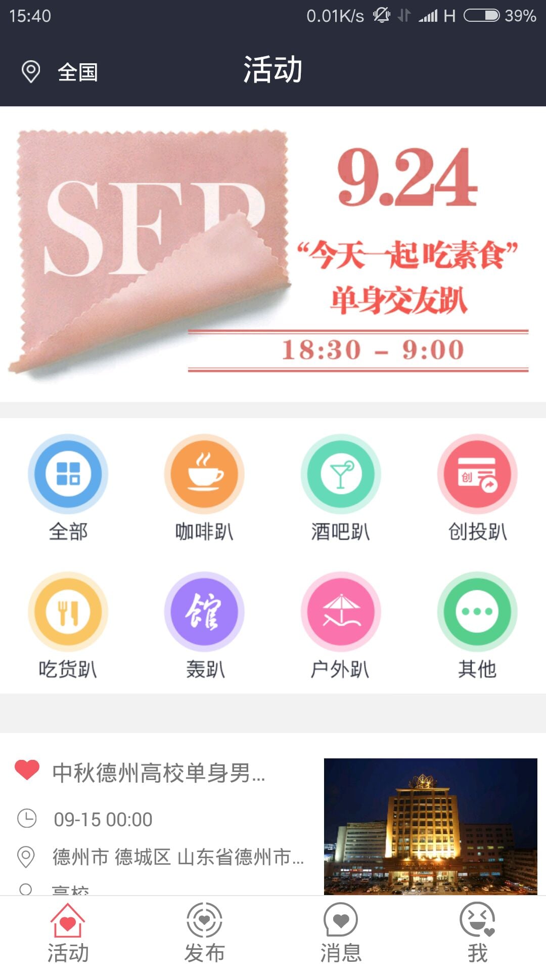华硕浏览器中文版