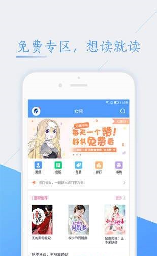 52书库app无广告