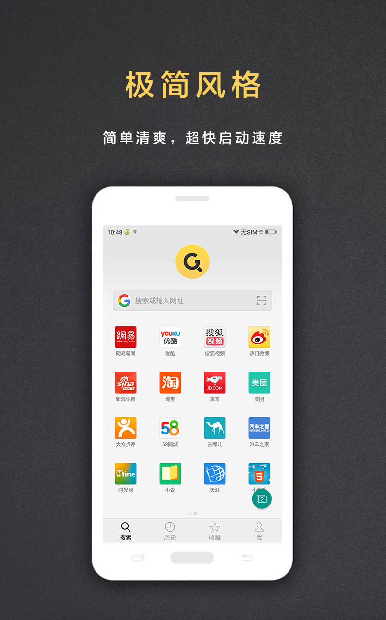 盖特浏览器福利