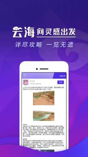 云海
