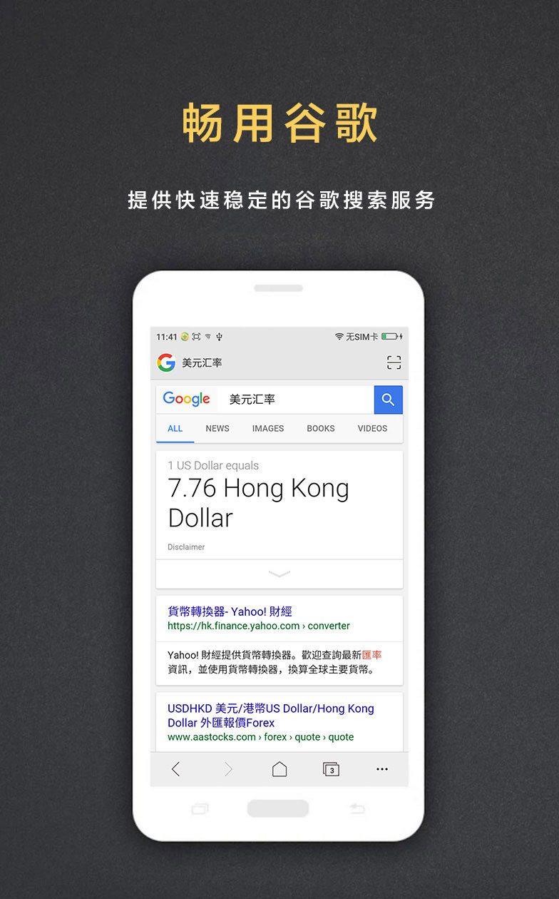 盖特浏览器福利