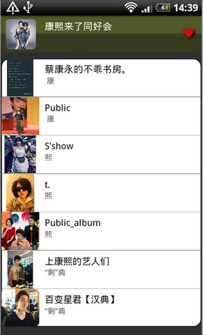 豆瓣相册app
