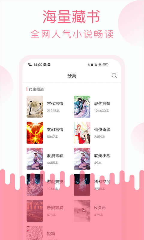 阅读时代官网版