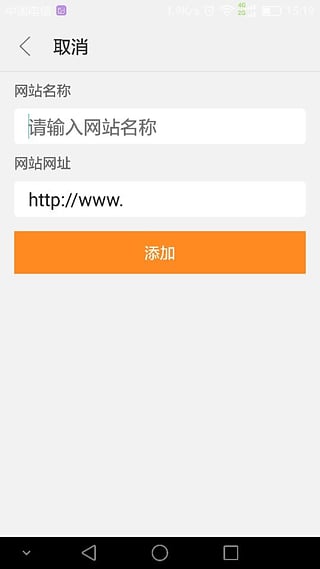 酷影浏览器