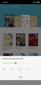 豆丁书房官方版