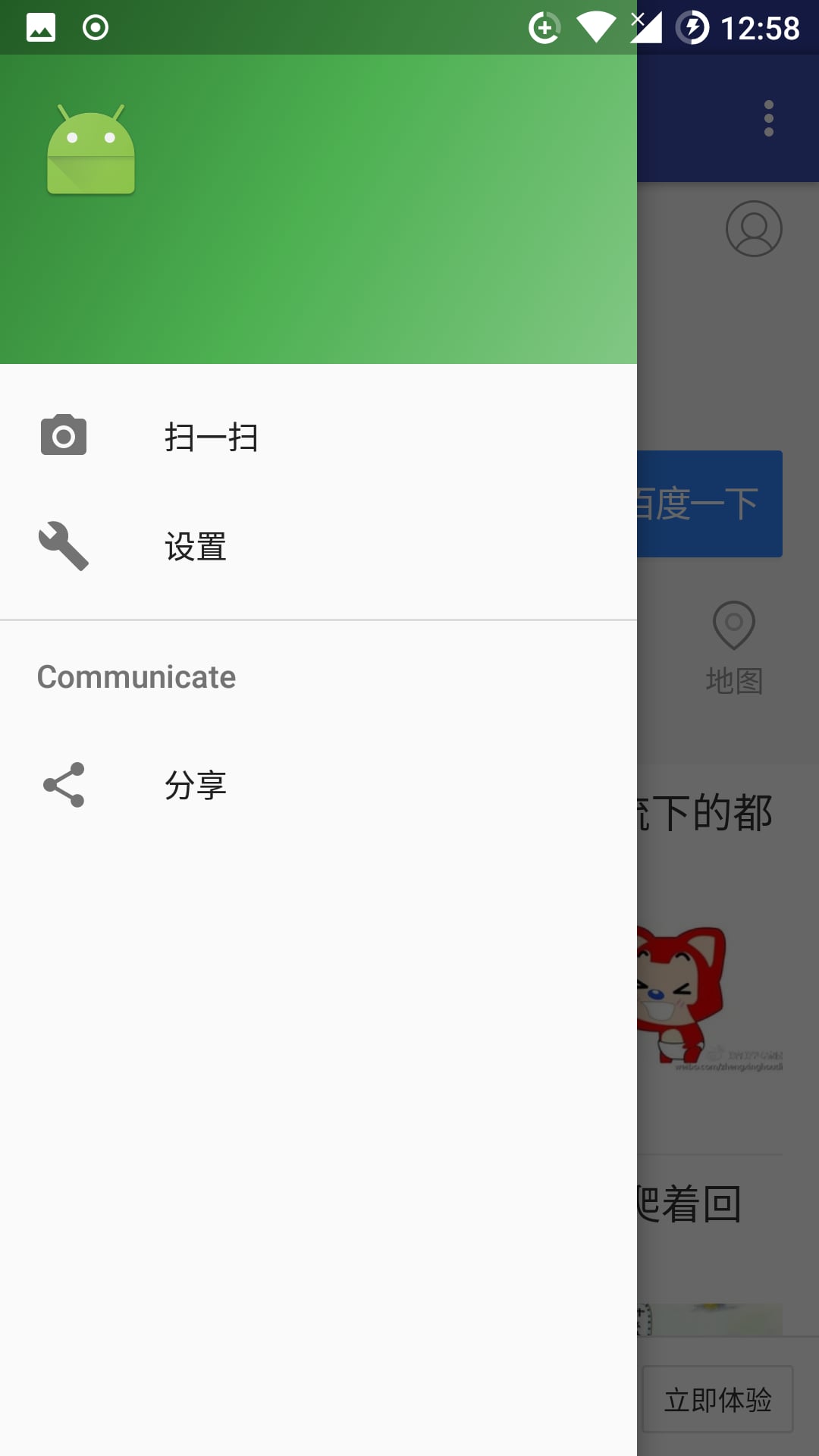 简氢浏览器