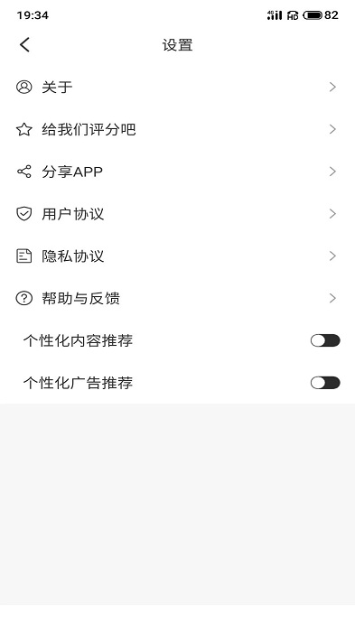u速浏览器app官方版