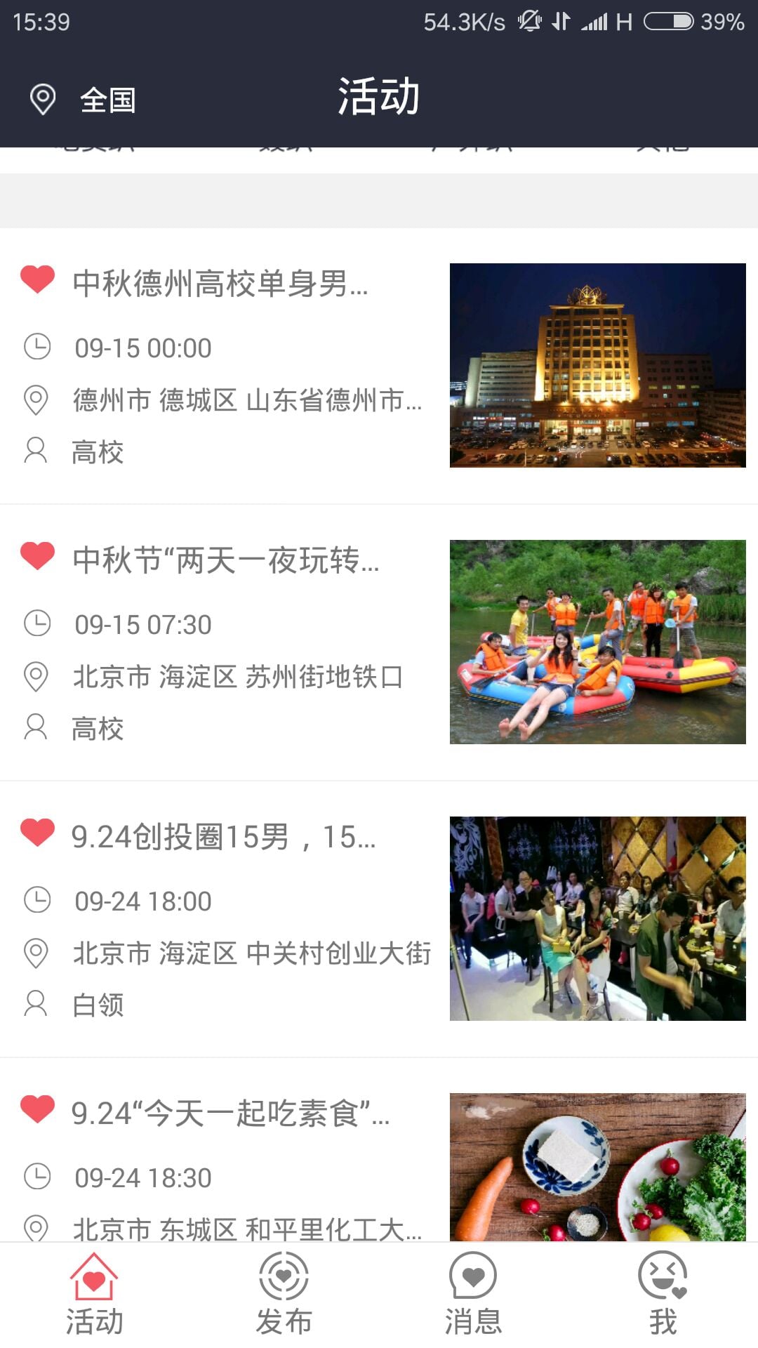 华硕浏览器中文版