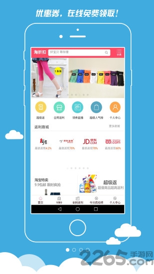 u速浏览器app官方版