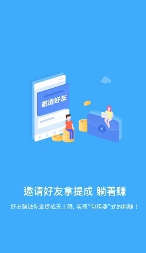 玩多多赚钱