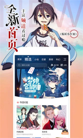 edd次元壁风港
