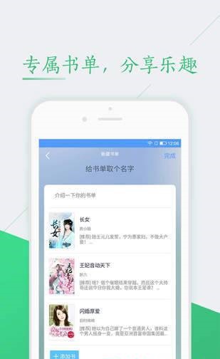 52书库app无广告