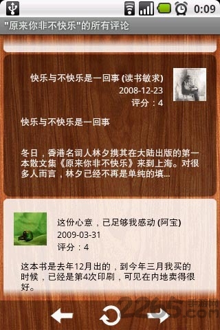 豆瓣搜索手机版