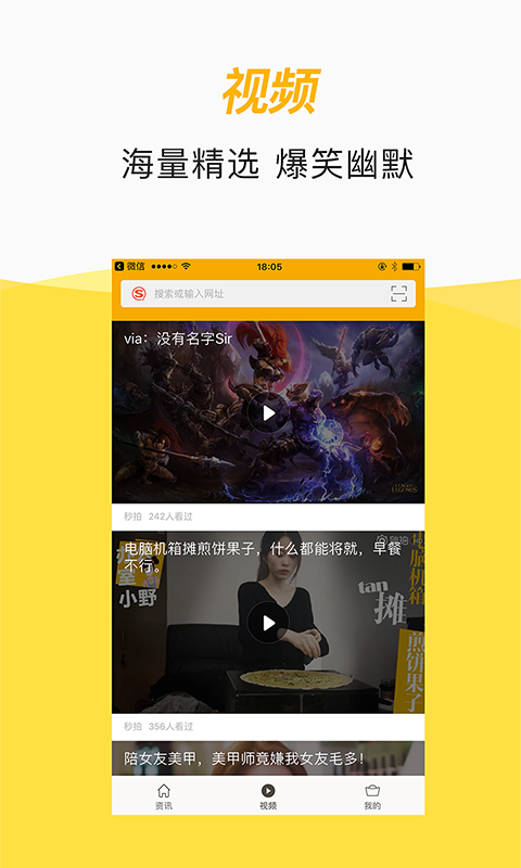 快马浏览器手机版