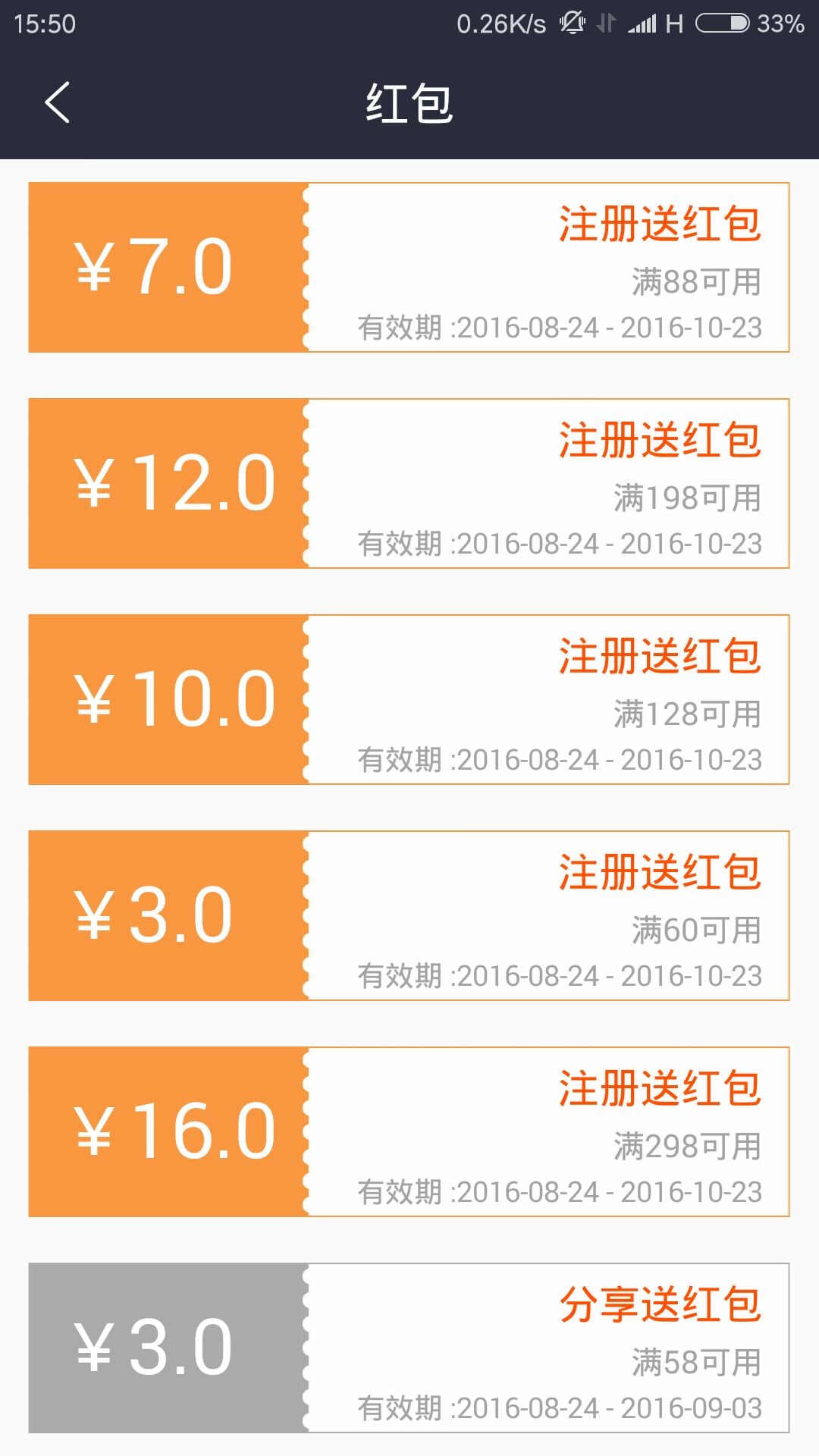 华硕浏览器中文版
