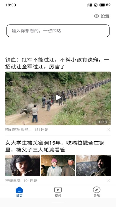 u速浏览器app官方版