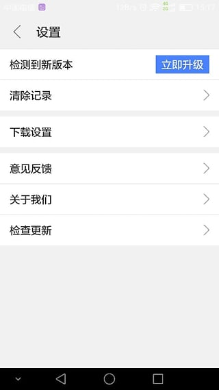 酷影浏览器