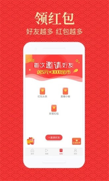 大铭资讯APP