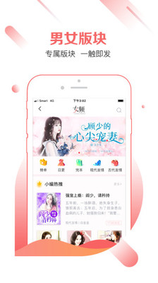有兔阅读app官网版
