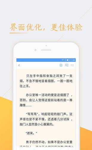 52书库app无广告