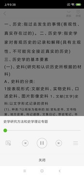 豆丁书房2022最新版