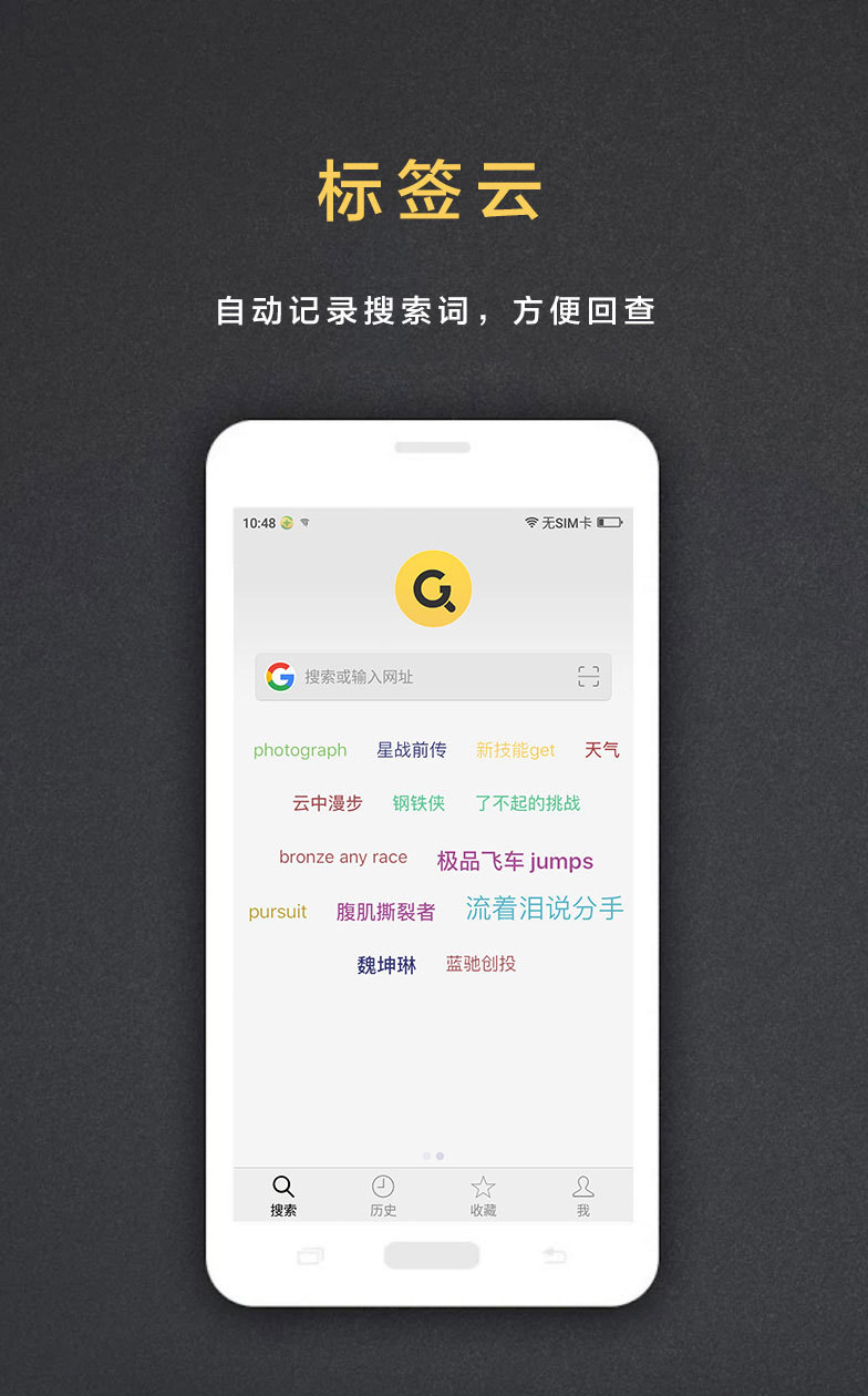 盖特浏览器福利
