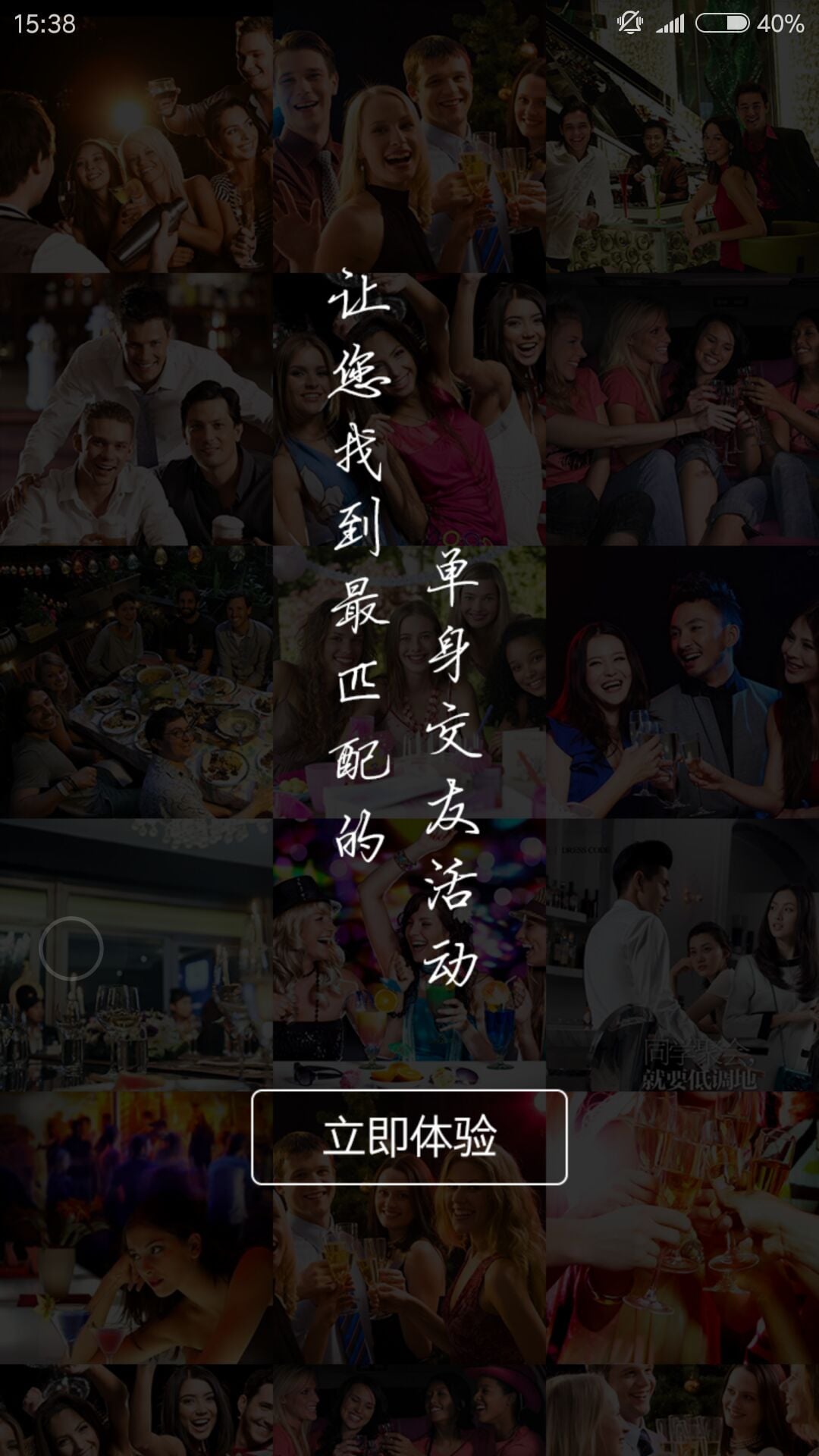 华硕浏览器中文版