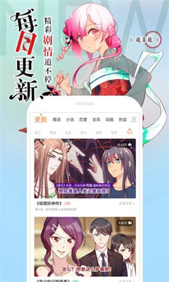 edd次元壁风港