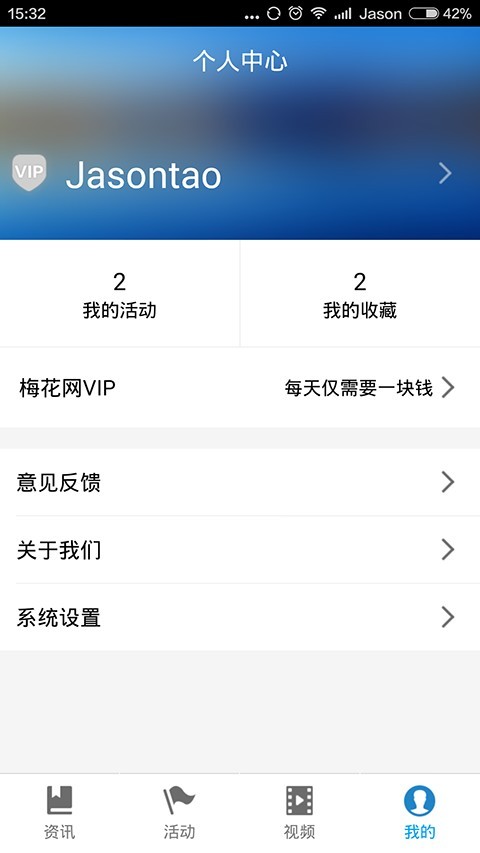 梅花网(转发赚钱)