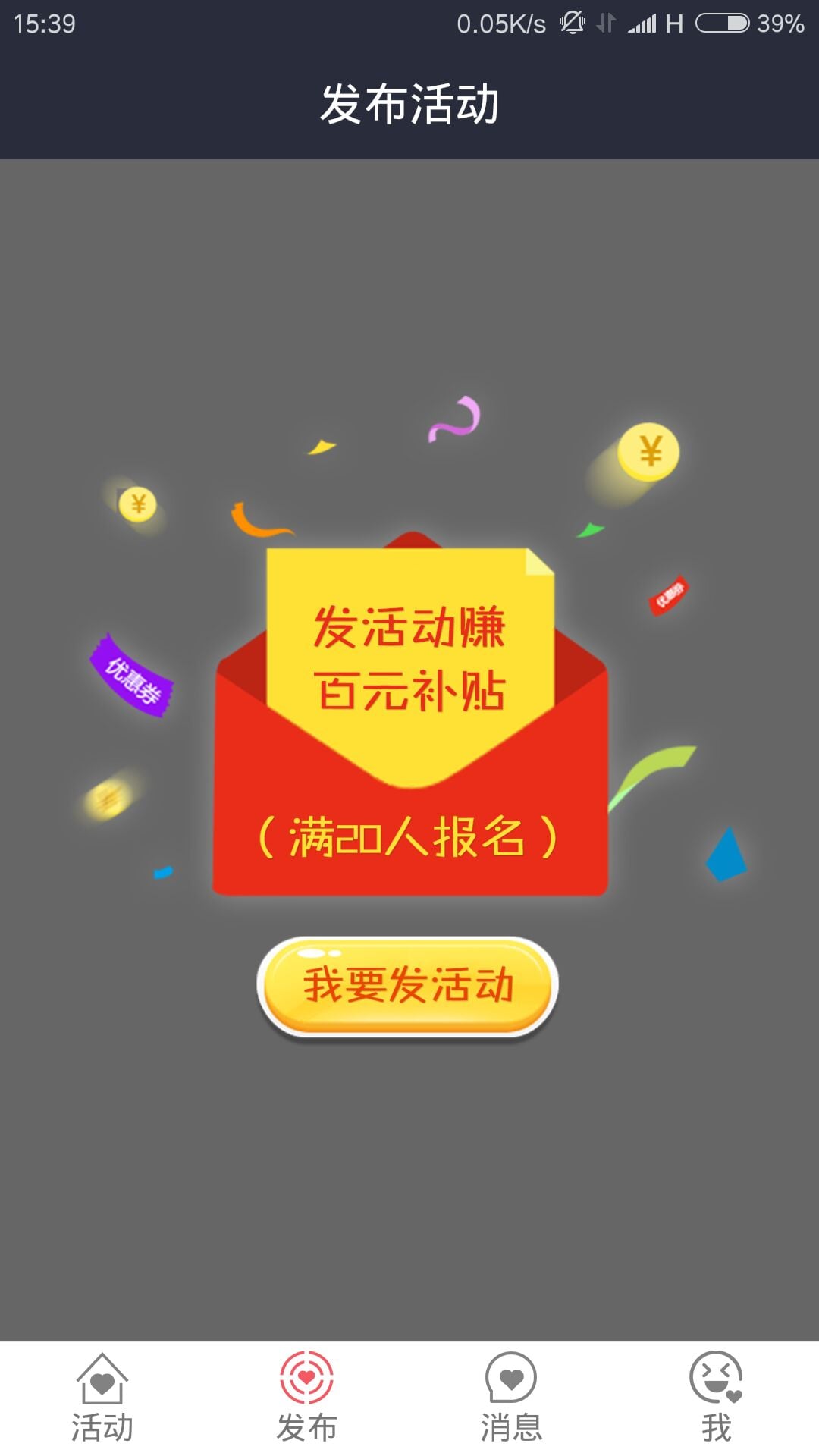 华硕浏览器中文版