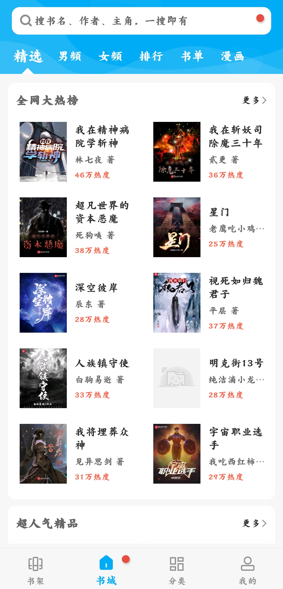 海棠文化2022