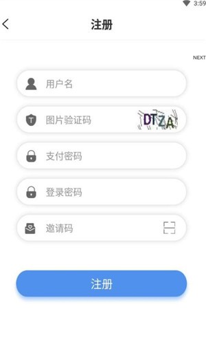 圣鑫国际软件