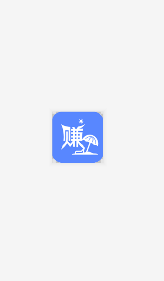 每天闲赚app