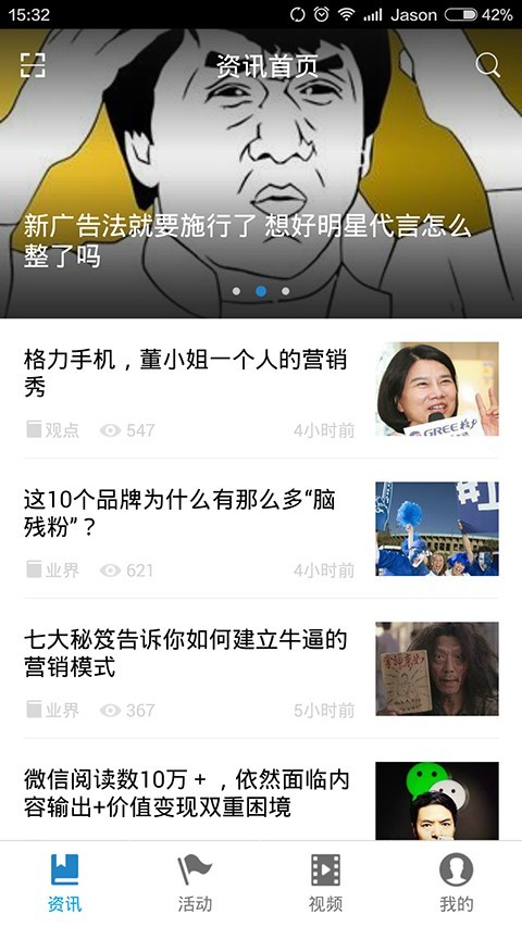 梅花网(转发赚钱)