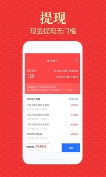 大铭资讯APP