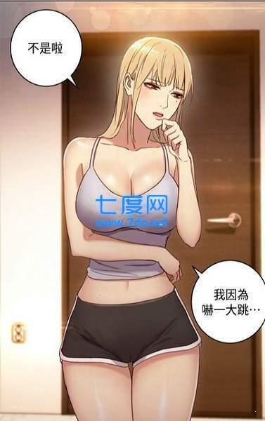 严选漫画官网版