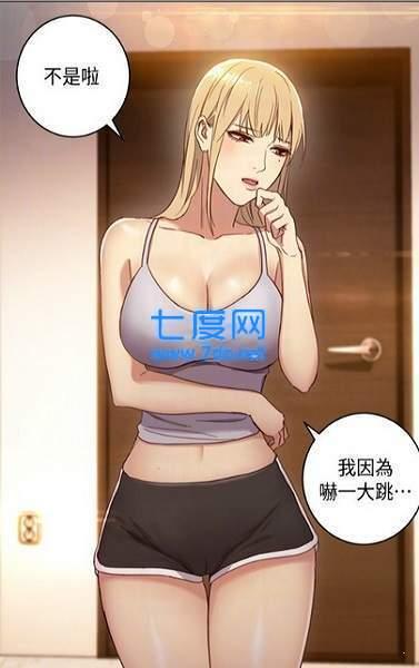 严选漫画最新破解版