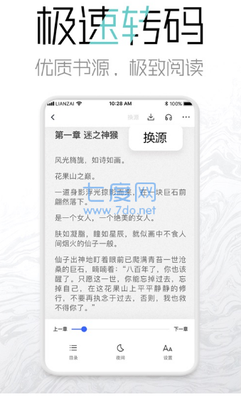 飞库